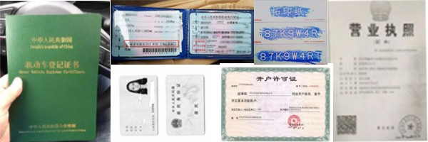 许昌报废车回收正规手续